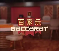 Baccarat bei Qbet Casino